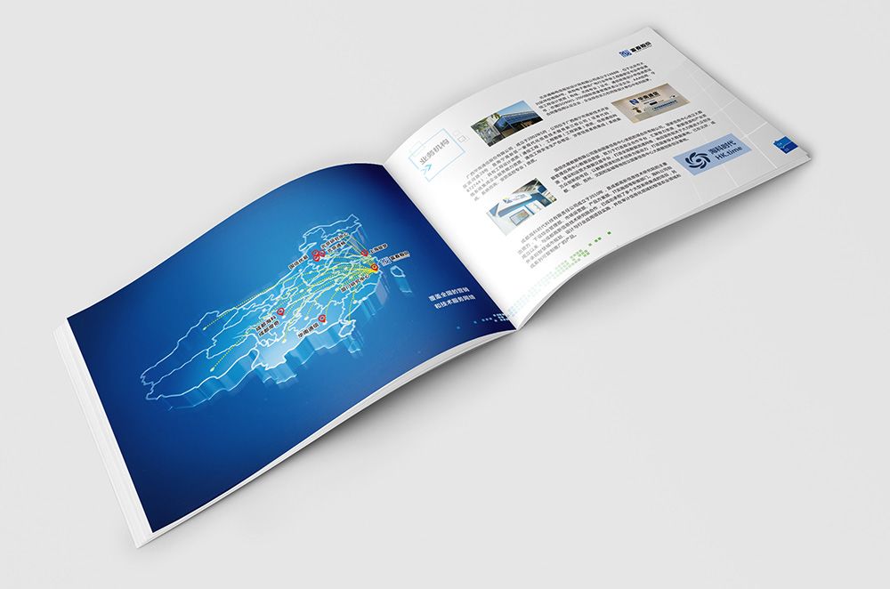 富春股份集團(tuán)畫冊設(shè)計(jì)