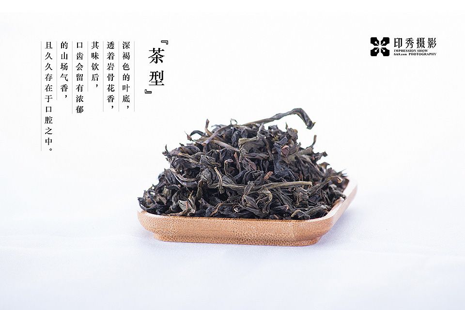 福州茶葉攝影